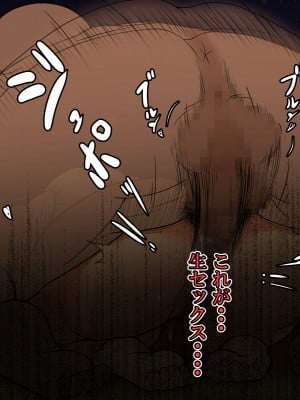 (同人CG集) [雨照月影] おバカで優しい褐色ギャルを、勢いで孕ませてしまった俺が愛妻バカになった理由_047_J_46