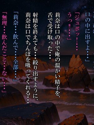 (同人CG集) [雨照月影] おバカで優しい褐色ギャルを、勢いで孕ませてしまった俺が愛妻バカになった理由_074_J_73