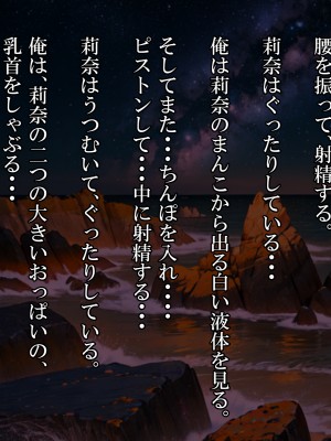 (同人CG集) [雨照月影] おバカで優しい褐色ギャルを、勢いで孕ませてしまった俺が愛妻バカになった理由_078_J_77