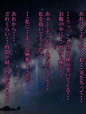 (同人CG集) [雨照月影] おバカで優しい褐色ギャルを、勢いで孕ませてしまった俺が愛妻バカになった理由_081_J_80