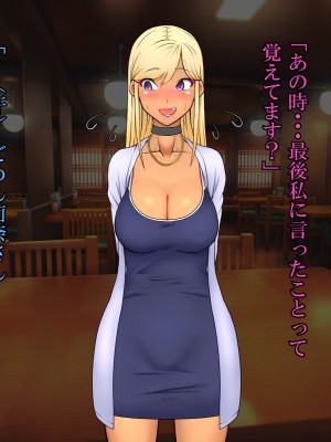 (同人CG集) [雨照月影] おバカで優しい褐色ギャルを、勢いで孕ませてしまった俺が愛妻バカになった理由_107_J_106