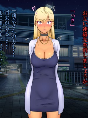 (同人CG集) [雨照月影] おバカで優しい褐色ギャルを、勢いで孕ませてしまった俺が愛妻バカになった理由_111_J_110