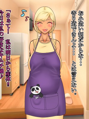 (同人CG集) [雨照月影] おバカで優しい褐色ギャルを、勢いで孕ませてしまった俺が愛妻バカになった理由_176_J_175