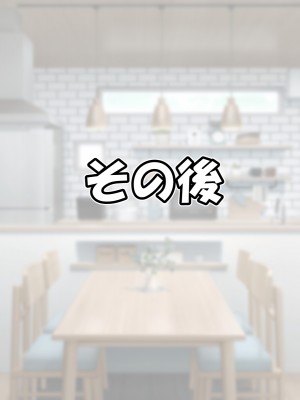 (同人CG集) [雨照月影] おバカで優しい褐色ギャルを、勢いで孕ませてしまった俺が愛妻バカになった理由_200_J_199