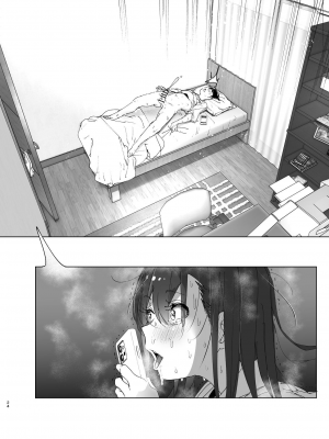 [なかにしゆうた (なかに)] 兄のことが大好きな妹の話｜最愛哥哥的妹妹的故事 [中文] [这样很好=汉化组合]_023