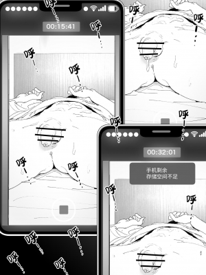 [なかにしゆうた (なかに)] 兄のことが大好きな妹の話｜最愛哥哥的妹妹的故事 [中文] [这样很好=汉化组合]_026