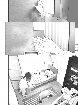[なかにしゆうた (なかに)] 兄のことが大好きな妹の話｜最愛哥哥的妹妹的故事 [中文] [这样很好=汉化组合]_027
