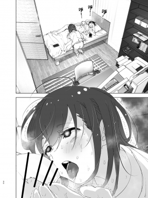 [なかにしゆうた (なかに)] 兄のことが大好きな妹の話｜最愛哥哥的妹妹的故事 [中文] [这样很好=汉化组合]_029