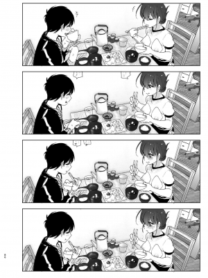 [なかにしゆうた (なかに)] 兄のことが大好きな妹の話｜最愛哥哥的妹妹的故事 [中文] [这样很好=汉化组合]_085