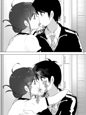 [なかにしゆうた (なかに)] 兄のことが大好きな妹の話｜最愛哥哥的妹妹的故事 [中文] [这样很好=汉化组合]_088