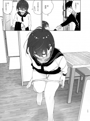 [なかにしゆうた (なかに)] 兄のことが大好きな妹の話｜最愛哥哥的妹妹的故事 [中文] [这样很好=汉化组合]_102