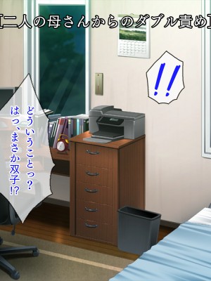 (同人CG集) [TGA (TATEGUMI)] 俺の母ちゃん、ダークエルフ転生 ～おっぱいは魔界サイズ～_056