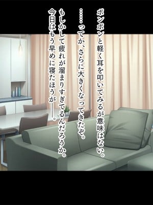(同人CG集) [TGA (TATEGUMI)] 爆乳ダークエルフになった母親が、エロすぎて困る。[続]_001