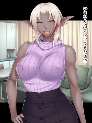 (同人CG集) [TGA (TATEGUMI)] 爆乳ダークエルフになった母親が、エロすぎて困る。[続]_004