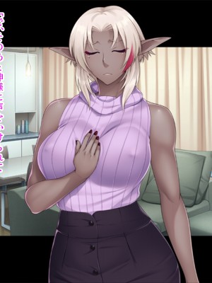 (同人CG集) [TGA (TATEGUMI)] 爆乳ダークエルフになった母親が、エロすぎて困る。[続]_006