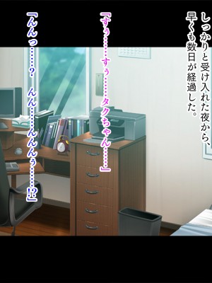 (同人CG集) [TGA (TATEGUMI)] 爆乳ダークエルフになった母親が、エロすぎて困る。[続]_009