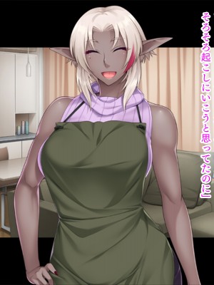 (同人CG集) [TGA (TATEGUMI)] 爆乳ダークエルフになった母親が、エロすぎて困る。[続]_066