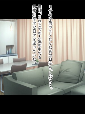 (同人CG集) [TGA (TATEGUMI)] 爆乳ダークエルフになった母親が、エロすぎて困る。[続]_168