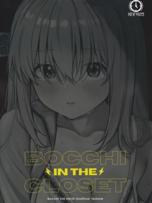 (C104) [帰宅時間 (きたく)] BOCCHI IN THE CLOSET (ぼっち・ざ・ろっく!)_26