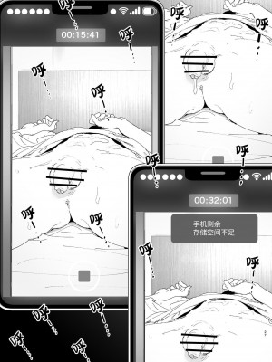 [すぺ (なかに)] 兄のことが大好きな妹の話 [这样很好=汉化组合] [DL版]_026