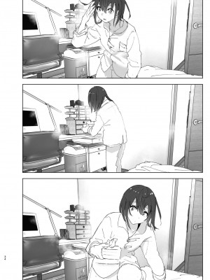 [すぺ (なかに)] 兄のことが大好きな妹の話 [这样很好=汉化组合] [DL版]_033