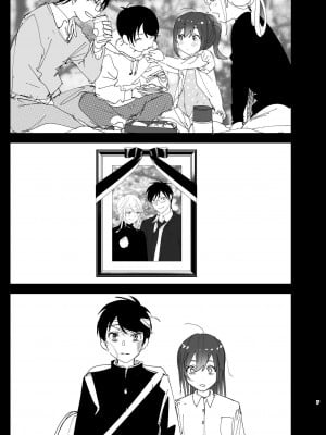 [すぺ (なかに)] 兄のことが大好きな妹の話 [这样很好=汉化组合] [DL版]_006