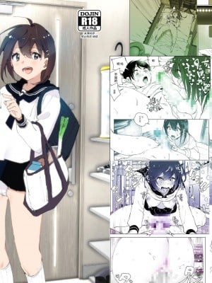 [すぺ (なかに)] 兄のことが大好きな妹の話 [这样很好=汉化组合] [DL版]_126