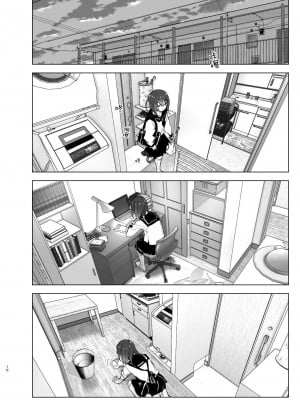 [すぺ (なかに)] 兄のことが大好きな妹の話 [这样很好=汉化组合] [DL版]_009