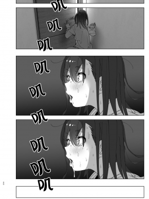 [すぺ (なかに)] 兄のことが大好きな妹の話 [这样很好=汉化组合] [DL版]_019