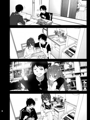 [すぺ (なかに)] 兄のことが大好きな妹の話 [这样很好=汉化组合] [DL版]_007