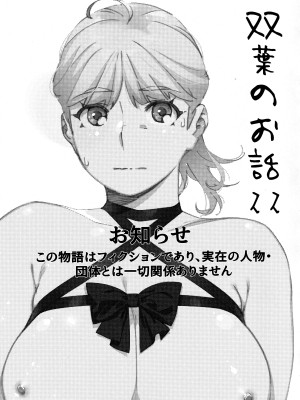 (コミティア149) [大人のおもちや (広川)] 大人のおもちや26_02