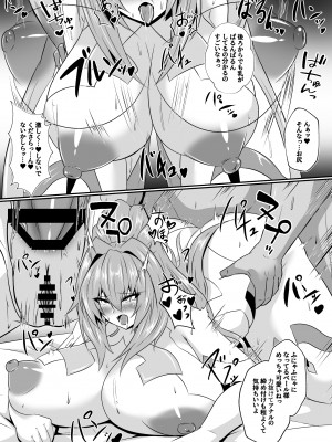 (C104) [シロブラウニー (せしろ)] Pleasure Heart -Vert et Blanc- (超次元ゲイム ネプテューヌ) [DL版]_18