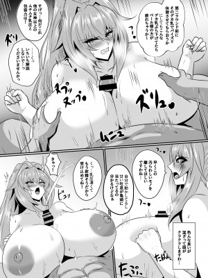(C104) [シロブラウニー (せしろ)] Pleasure Heart -Vert et Blanc- (超次元ゲイム ネプテューヌ) [DL版]_20