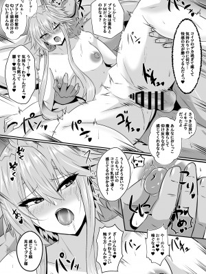 (C104) [シロブラウニー (せしろ)] Pleasure Heart -Vert et Blanc- (超次元ゲイム ネプテューヌ) [DL版]_12
