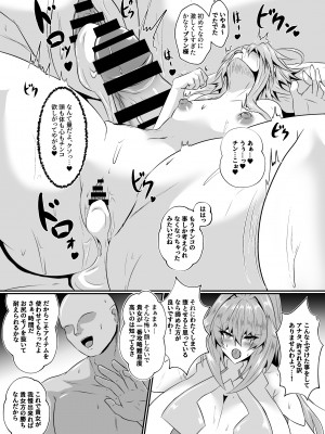 (C104) [シロブラウニー (せしろ)] Pleasure Heart -Vert et Blanc- (超次元ゲイム ネプテューヌ) [DL版]_15