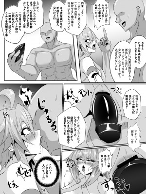 (C104) [シロブラウニー (せしろ)] Pleasure Heart -Vert et Blanc- (超次元ゲイム ネプテューヌ) [DL版]_05