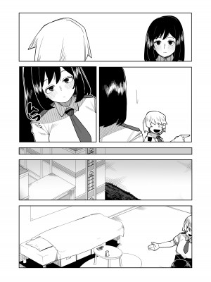 [おえかきかき] 貞操逆転物 小大唯の場合 (僕のヒーローアカデミア)_18