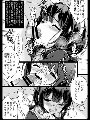 [SIDE EFFECTS (さえき北都)] お兄ちゃん…………が好き♡ [DL版]_07