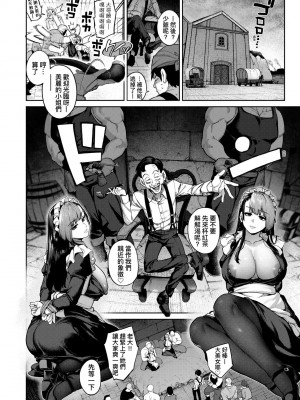 [玉ぼん] だだもれっ! [中国翻訳] [無修正] [DL版]_111