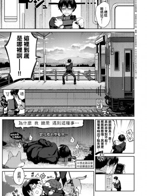 [玉ぼん] だだもれっ! [中国翻訳] [無修正] [DL版]_060