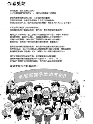 [玉ぼん] だだもれっ! [中国翻訳] [無修正] [DL版]_180