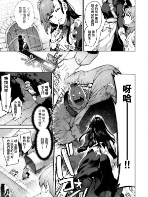 [玉ぼん] だだもれっ! [中国翻訳] [無修正] [DL版]_110