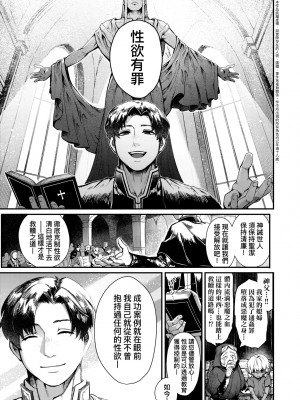 [玉ぼん] だだもれっ! [中国翻訳] [無修正] [DL版]_154