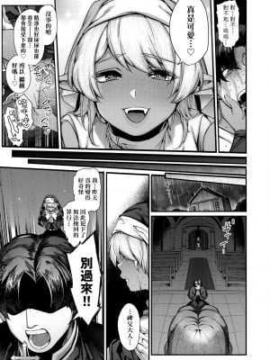 [玉ぼん] だだもれっ! [中国翻訳] [無修正] [DL版]_174