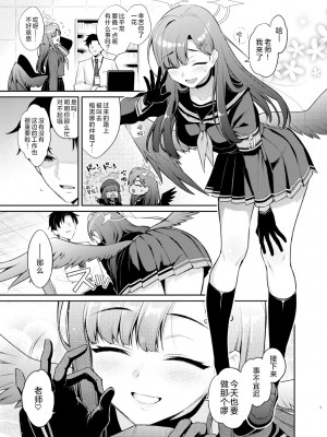 [K+W (ささちん)] 先生、今日も射精の時間っすよ♡ (ブルーアーカイブ)｜老师、今天也是射精的时间哦 [角都九阳个人汉化] [DL版]_05