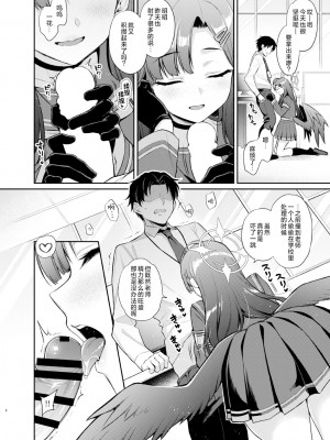 [K+W (ささちん)] 先生、今日も射精の時間っすよ♡ (ブルーアーカイブ)｜老师、今天也是射精的时间哦 [角都九阳个人汉化] [DL版]_06