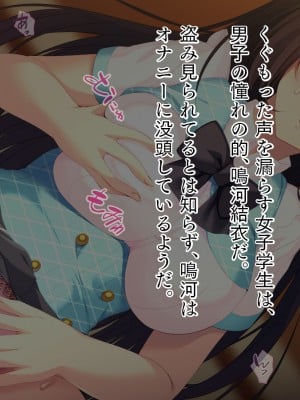 (同人CG集) [TGA]【露出狂】オナる少女 [続]_001
