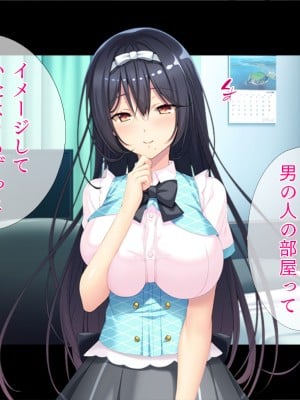 (同人CG集) [TGA]【露出狂】オナる少女 [続]_007