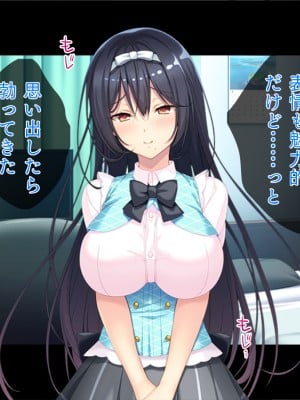 (同人CG集) [TGA]【露出狂】オナる少女 [続]_008