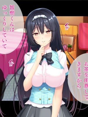 (同人CG集) [TGA]【露出狂】オナる少女 [続]_041